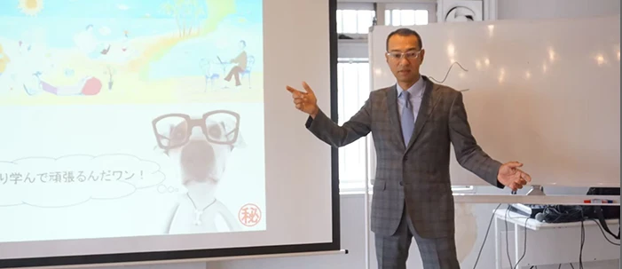 秋田先生とセミナーで会う様子